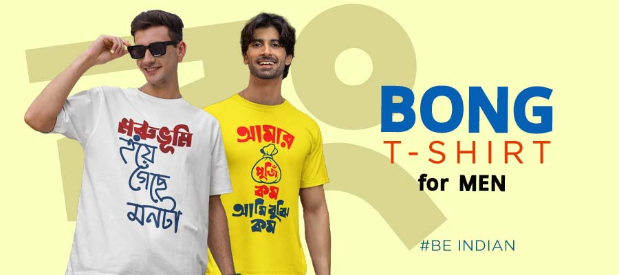 Bong_T-shirt-Men